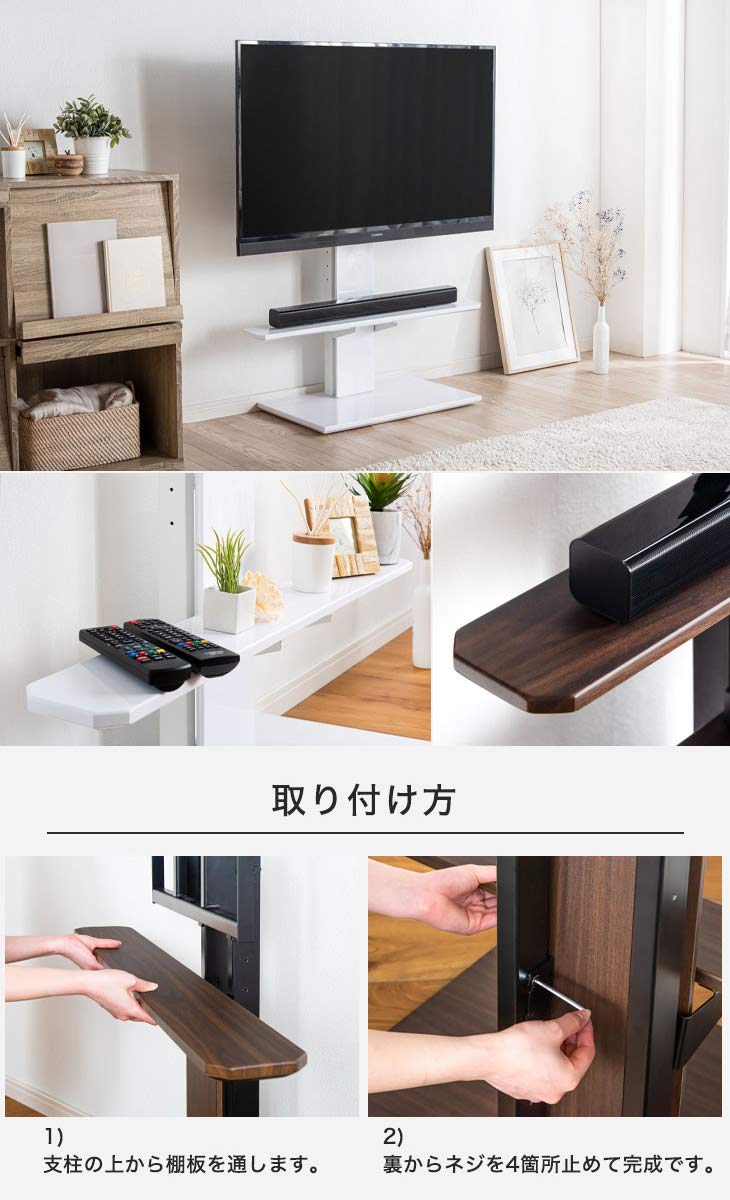 Amazon｜タンスのゲン サウンドバー棚板 当店テレビスタンド